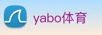 yabo体育 Logo